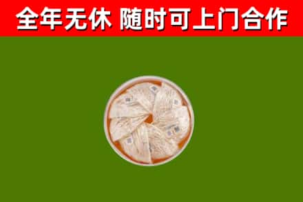 松潘县回收燕窝价格