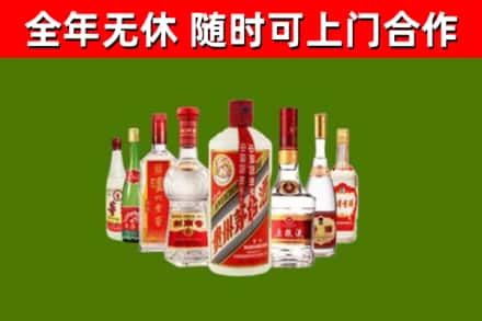 松潘县回收名酒