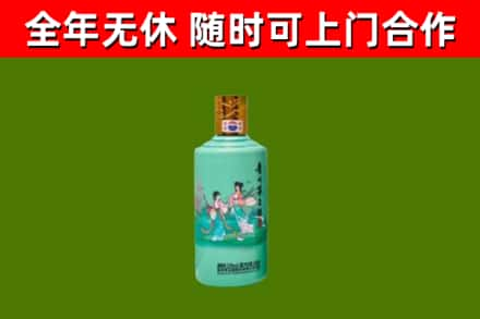 松潘县回收节气茅台酒