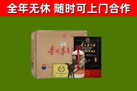 松潘县烟酒回收汉帝茅台酒.jpg