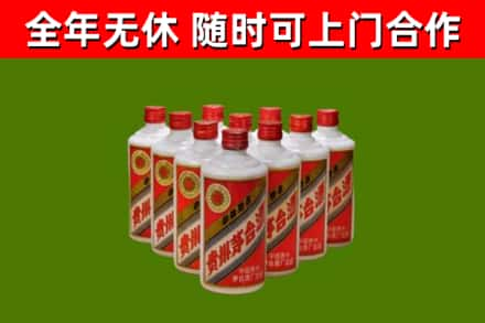 松潘县回收五星茅台酒