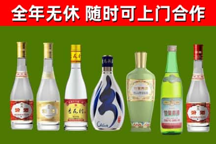 松潘县回收老汾酒
