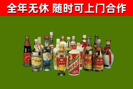 松潘县回收白酒