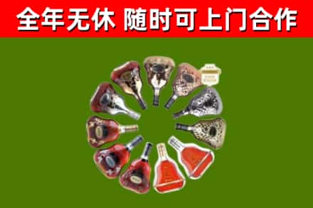 松潘县回收XO