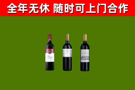 松潘县回收拉菲红酒