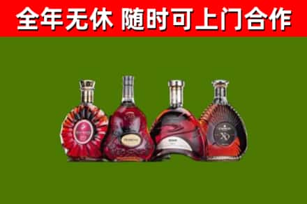 松潘县回收老洋酒