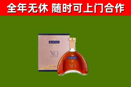 松潘县回收马爹利洋酒