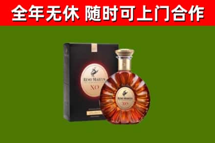 松潘县回收人头马洋酒