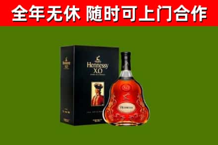 松潘县回收轩尼诗洋酒